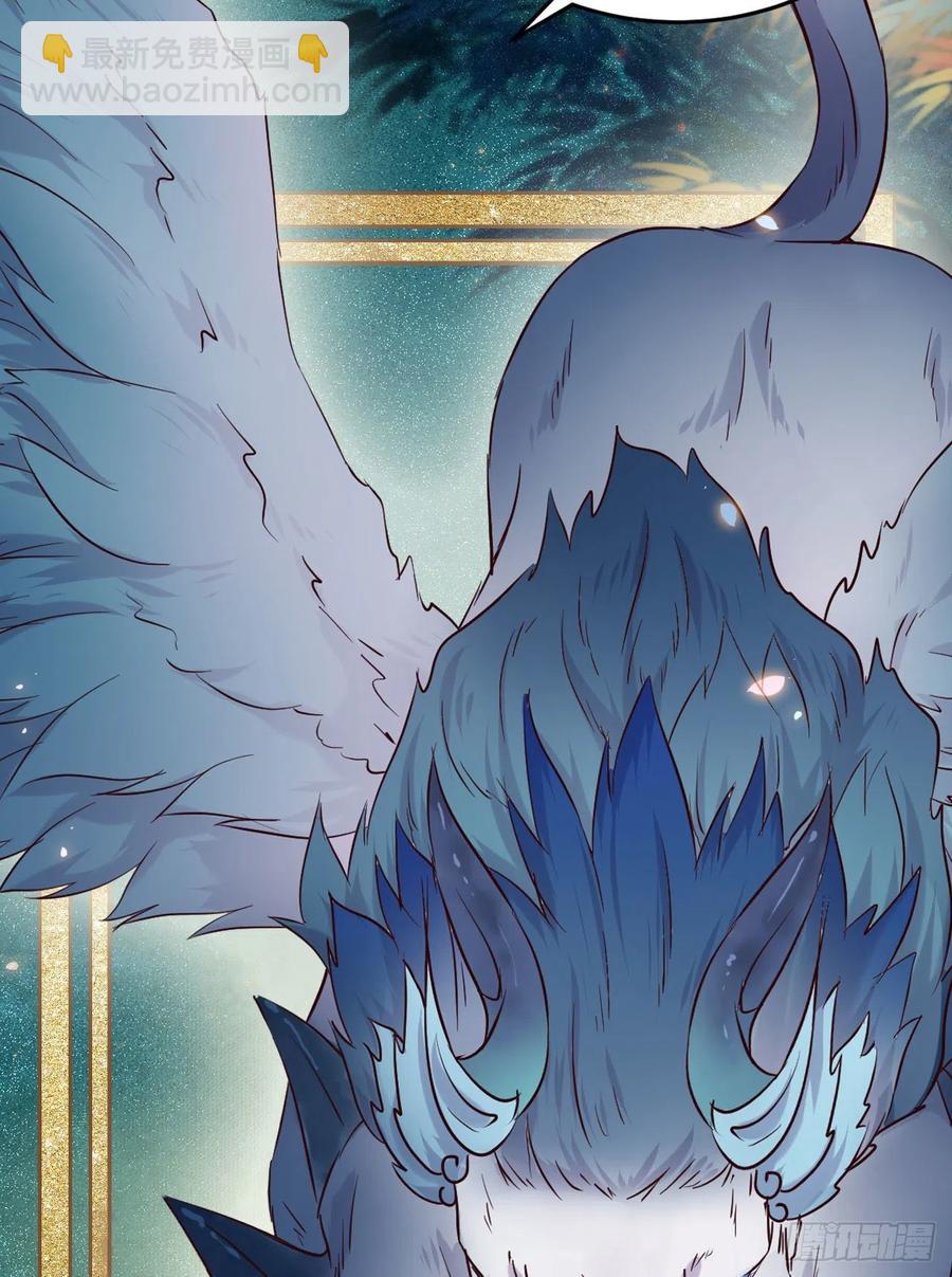 鬼醫鳳九 - 被老妖婆追殺！(2/2) - 2