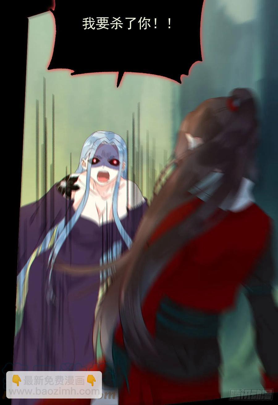 鬼醫鳳九 - 逛“夜市” - 1