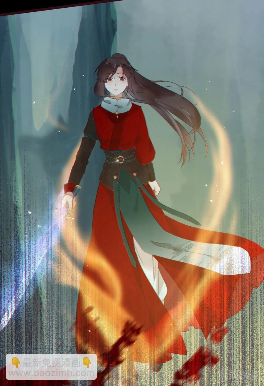 鬼醫鳳九 - 逛“夜市” - 1