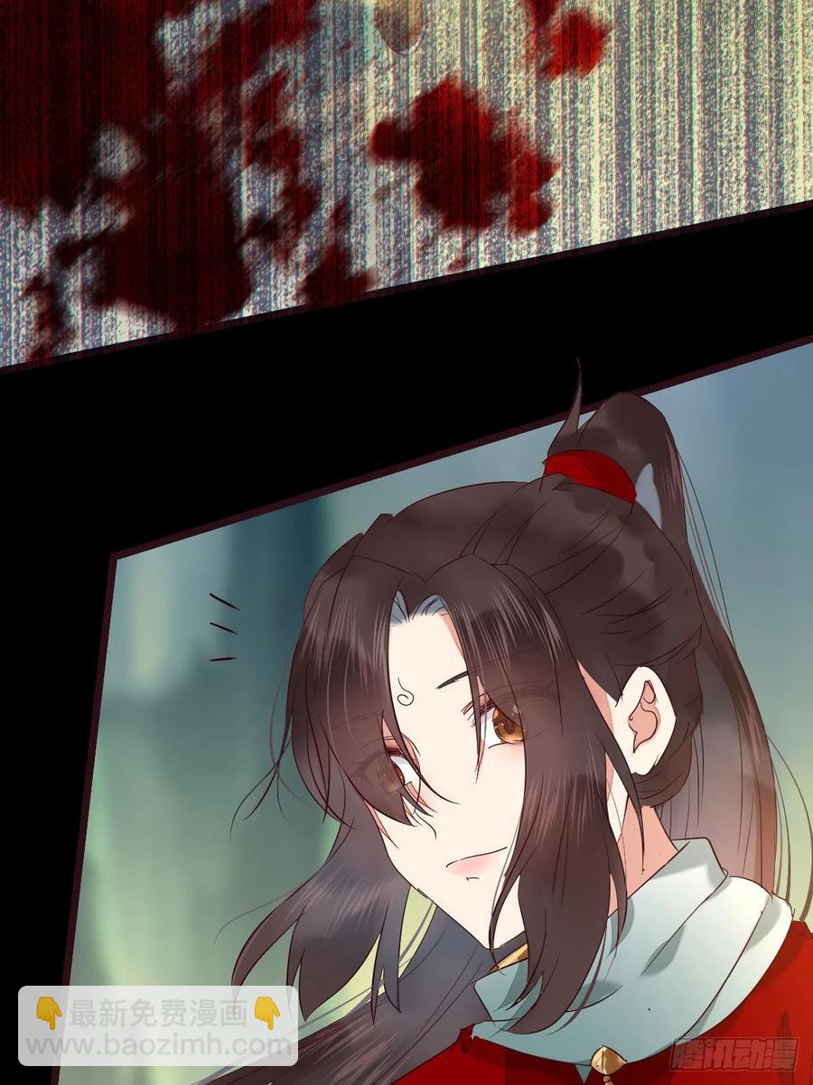 鬼醫鳳九 - 逛“夜市” - 2