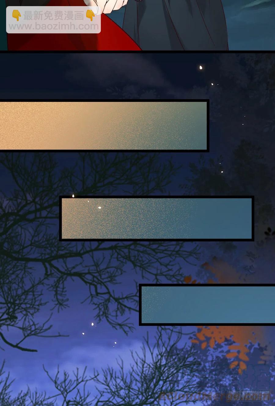 鬼醫鳳九 - 逛“夜市” - 3