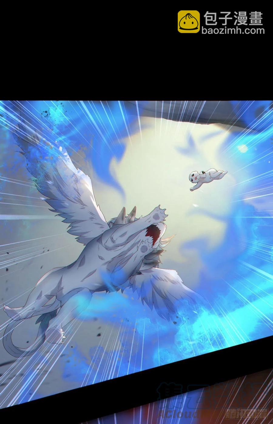 鬼醫鳳九 - 逛“夜市” - 5