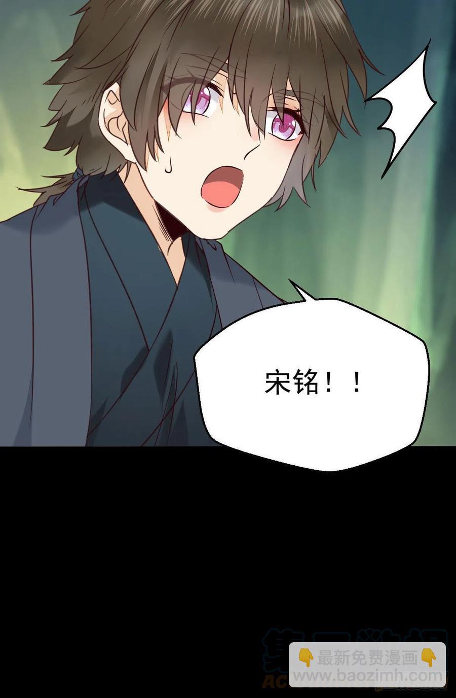 鬼醫鳳九 - 逛“夜市” - 3