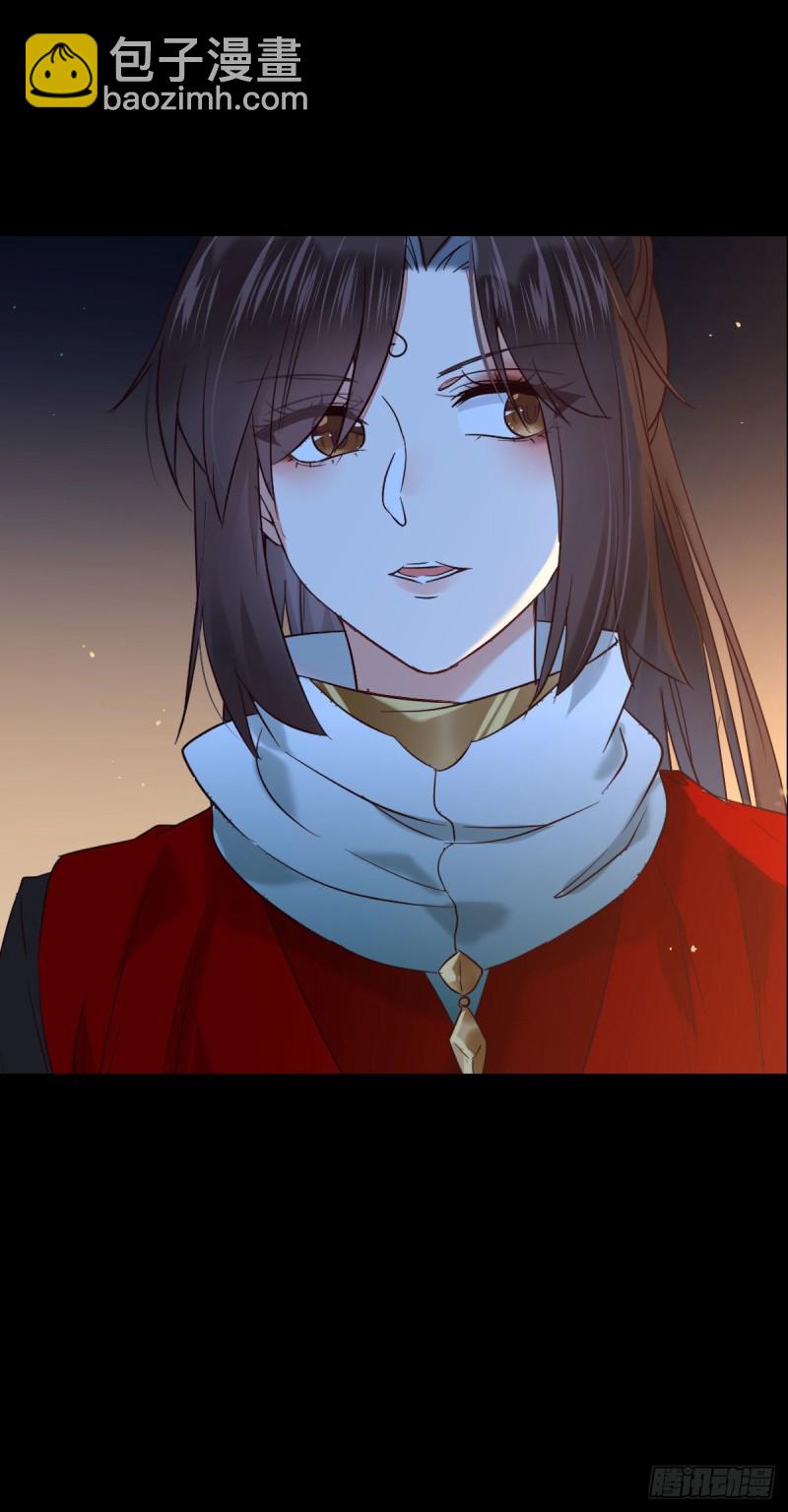 鬼醫鳳九 - 腹黑公子 - 6