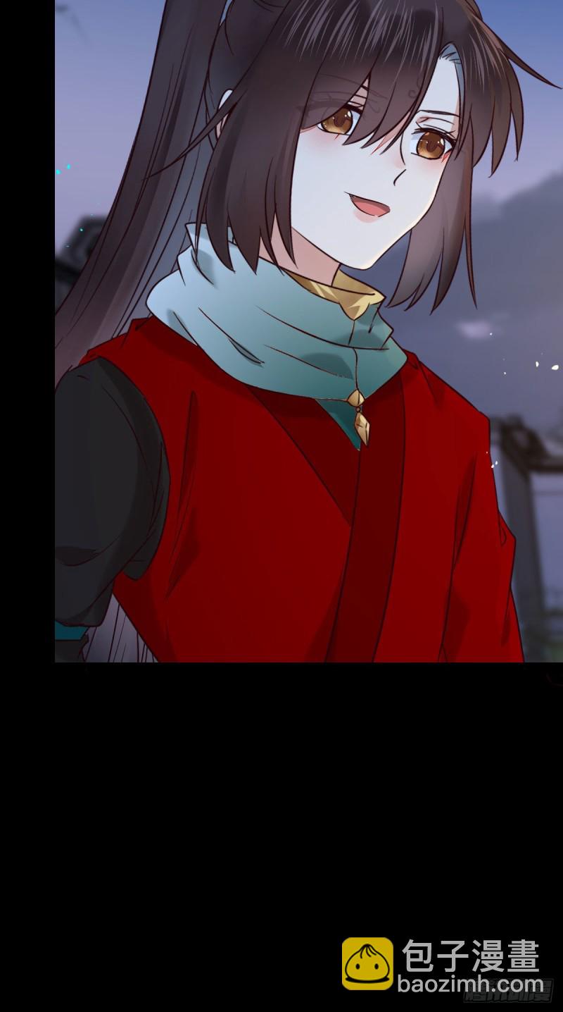 鬼醫鳳九 - 腹黑公子 - 5