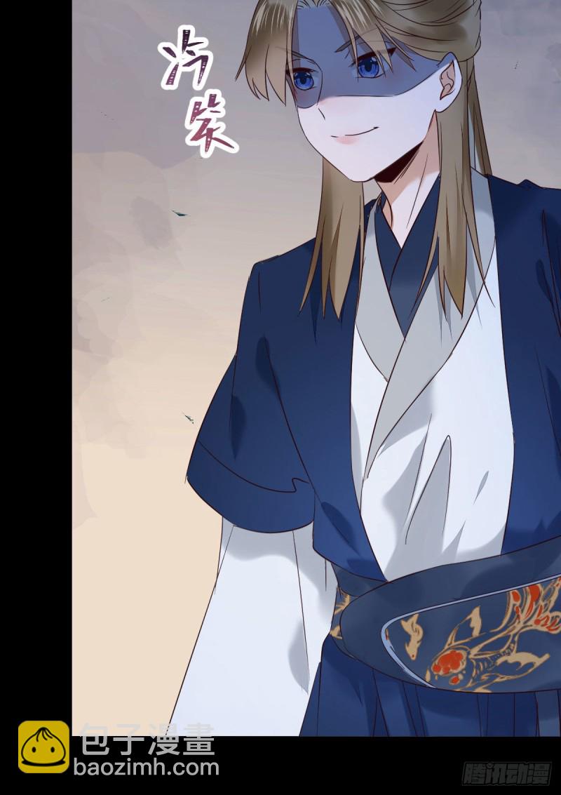 鬼醫鳳九 - 腹黑公子 - 1