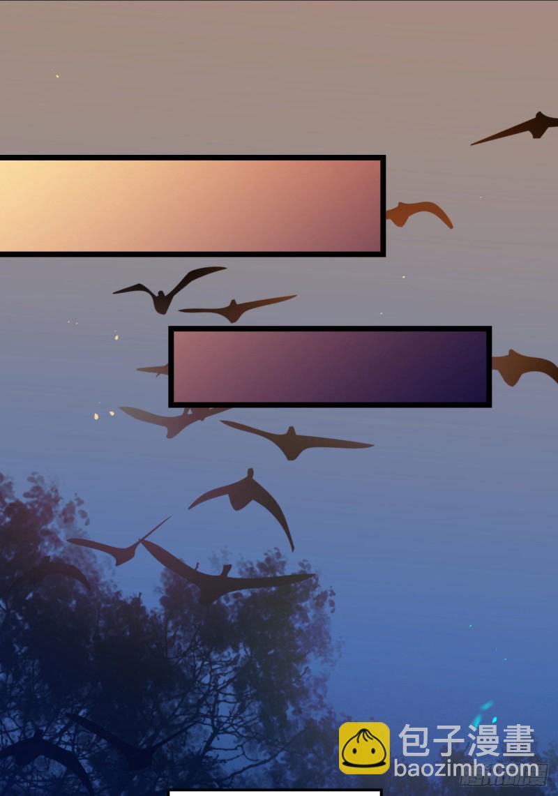 鬼醫鳳九 - 腹黑公子 - 5