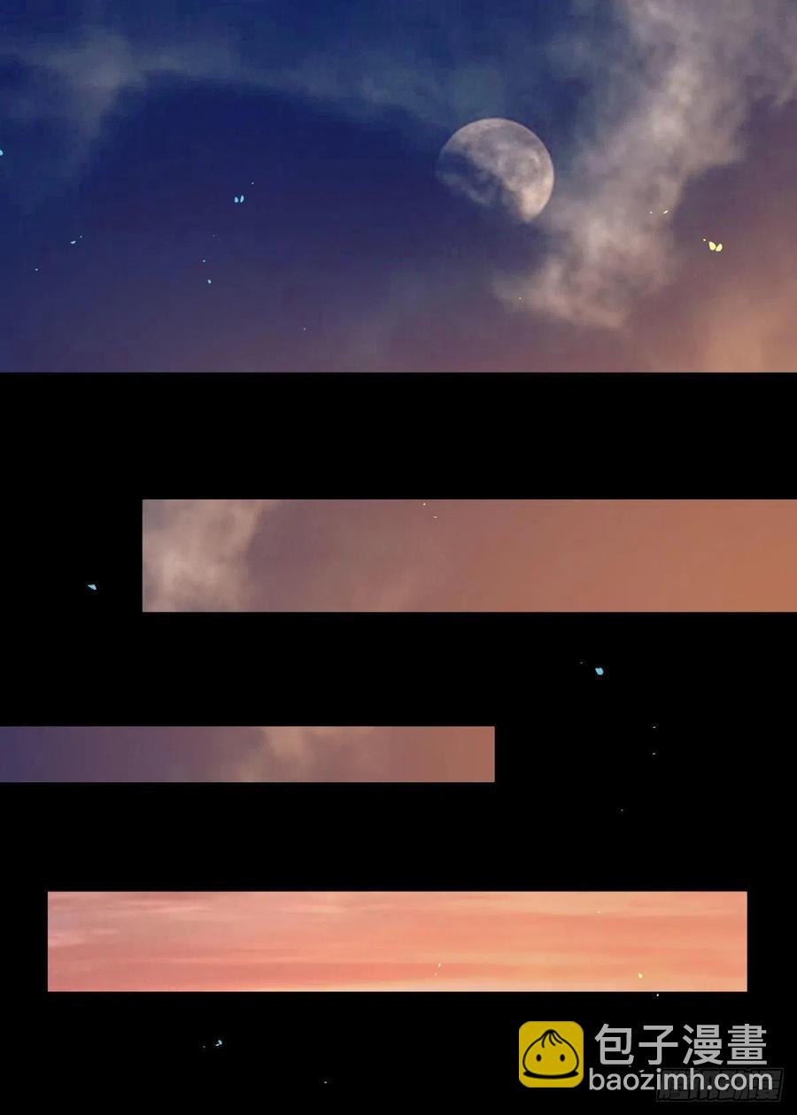 鬼醫鳳九 - 將計就計(1/2) - 7