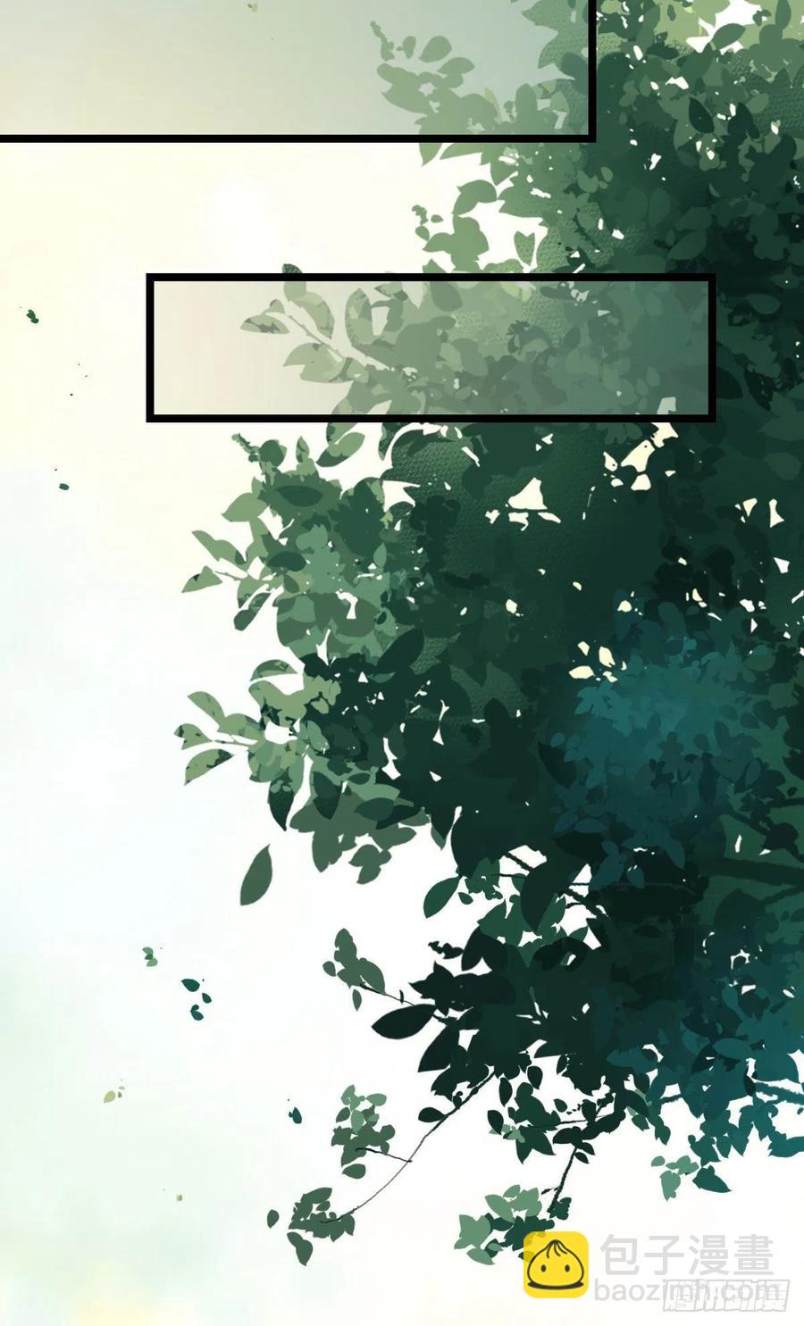 鬼醫鳳九 - 將計就計(1/2) - 5