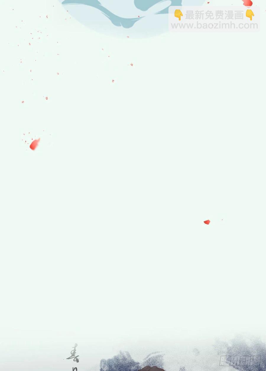 鬼醫鳳九 - 將計就計(1/2) - 3