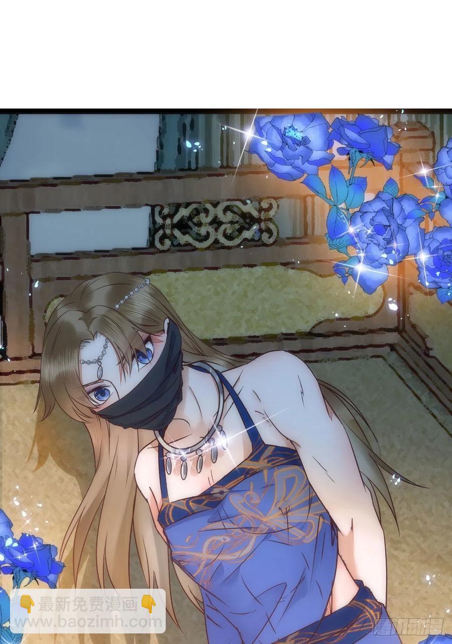 鬼醫鳳九 - 將計就計(1/2) - 3