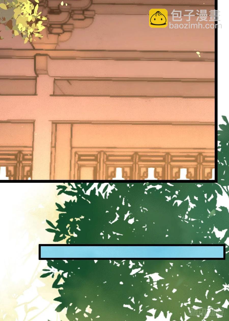 鬼醫鳳九 - 將計就計(1/2) - 4