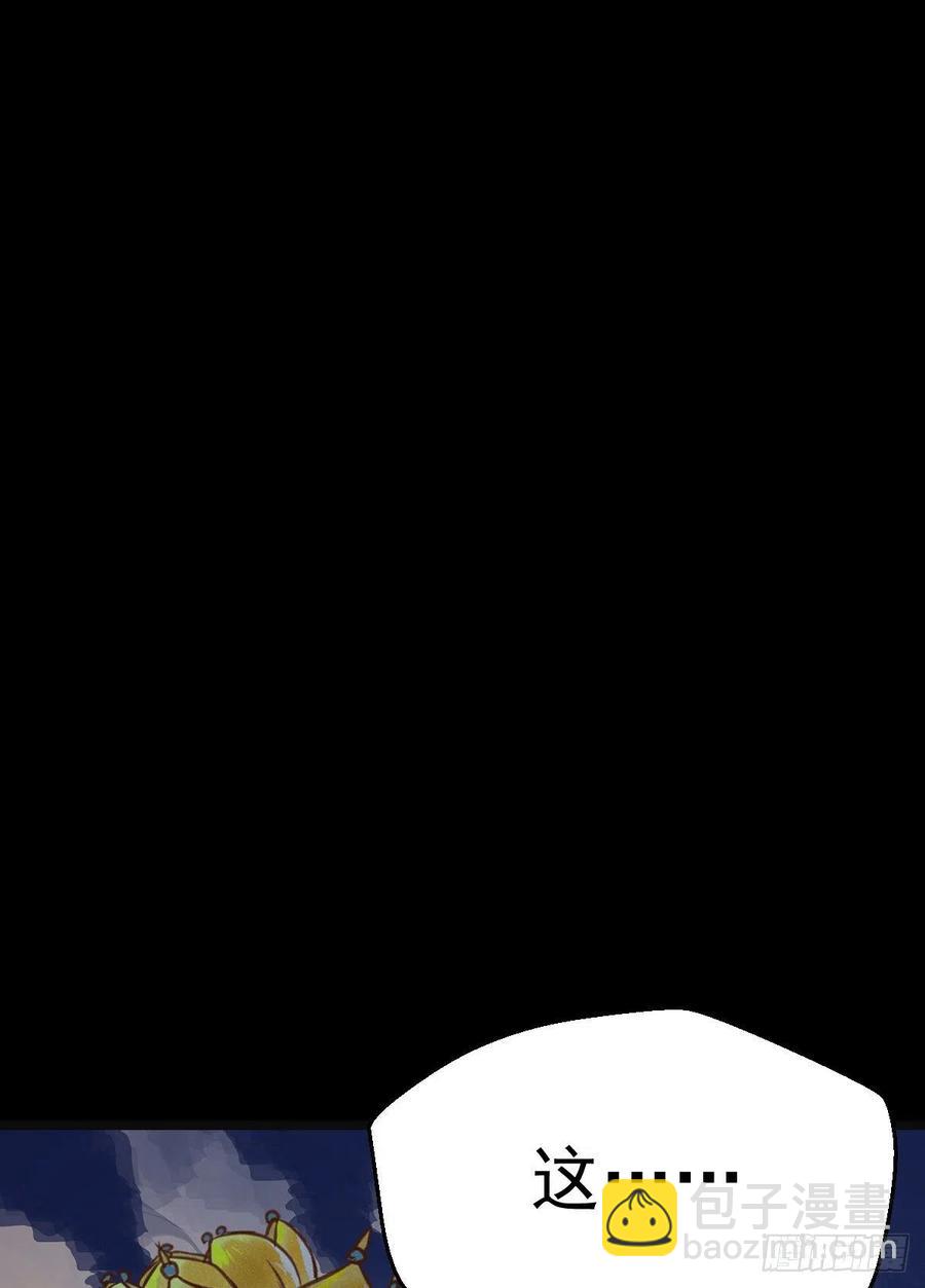 鬼醫鳳九 - 將計就計(1/2) - 5