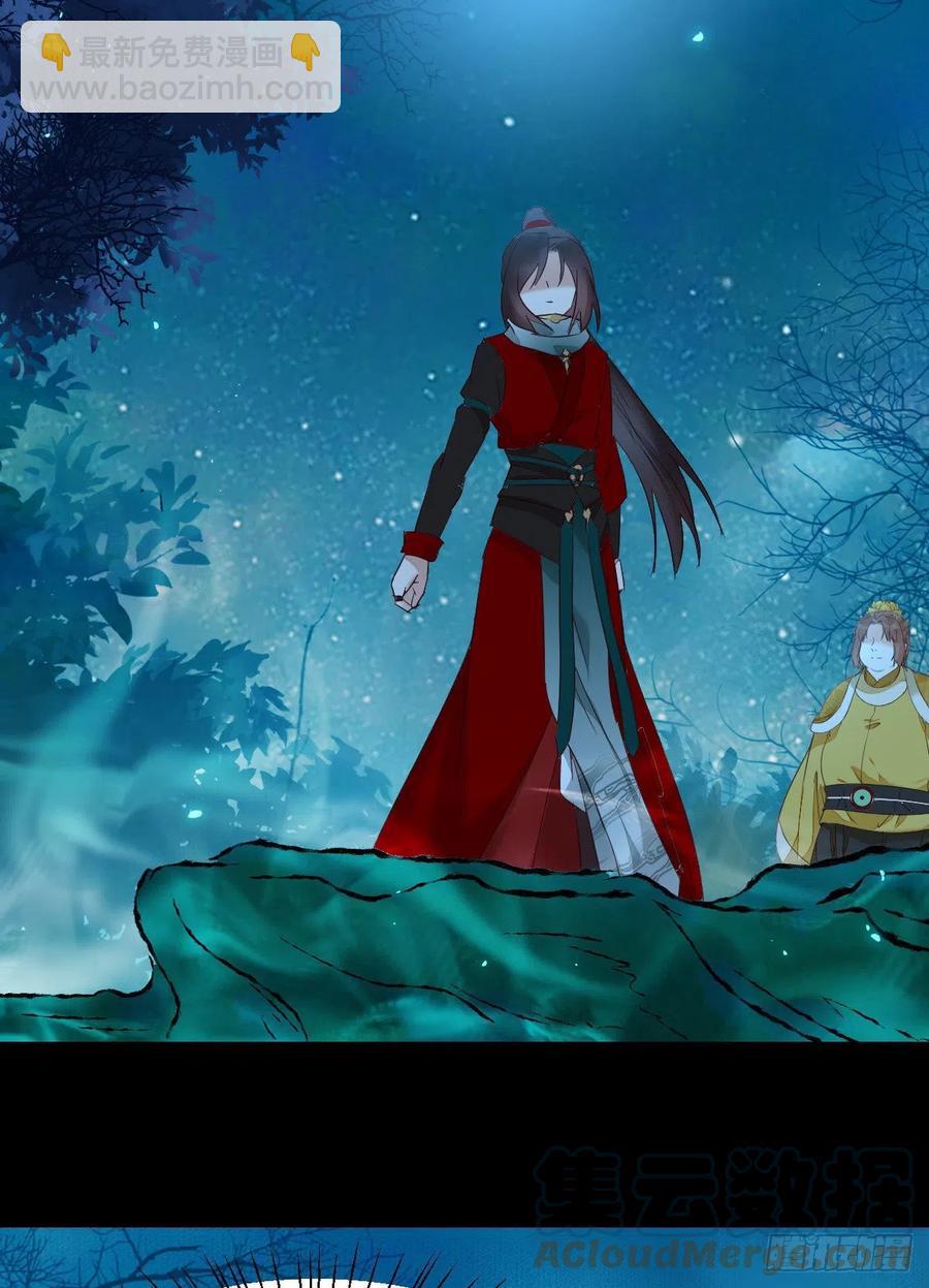 鬼醫鳳九 - 一個考驗 - 5