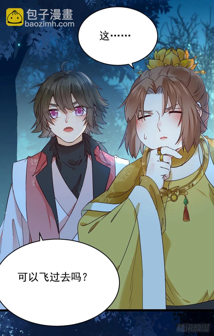 鬼醫鳳九 - 一個考驗 - 1