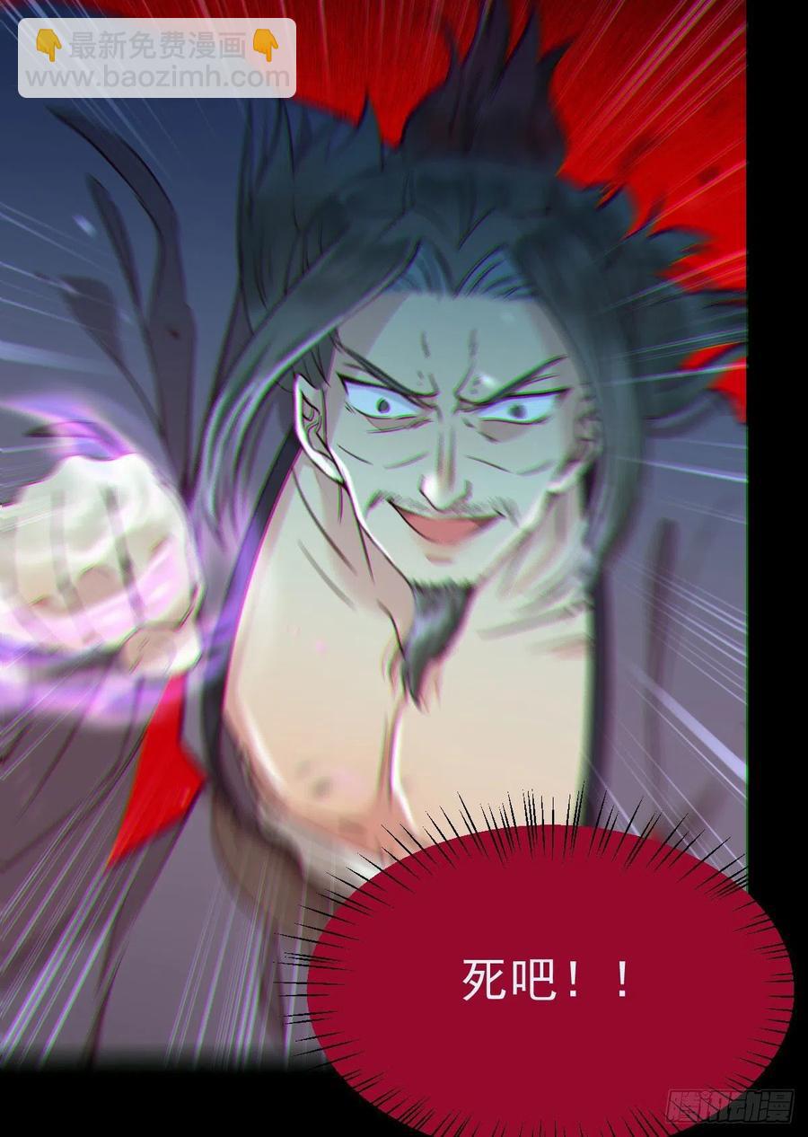 鬼醫鳳九 - 一個考驗 - 7