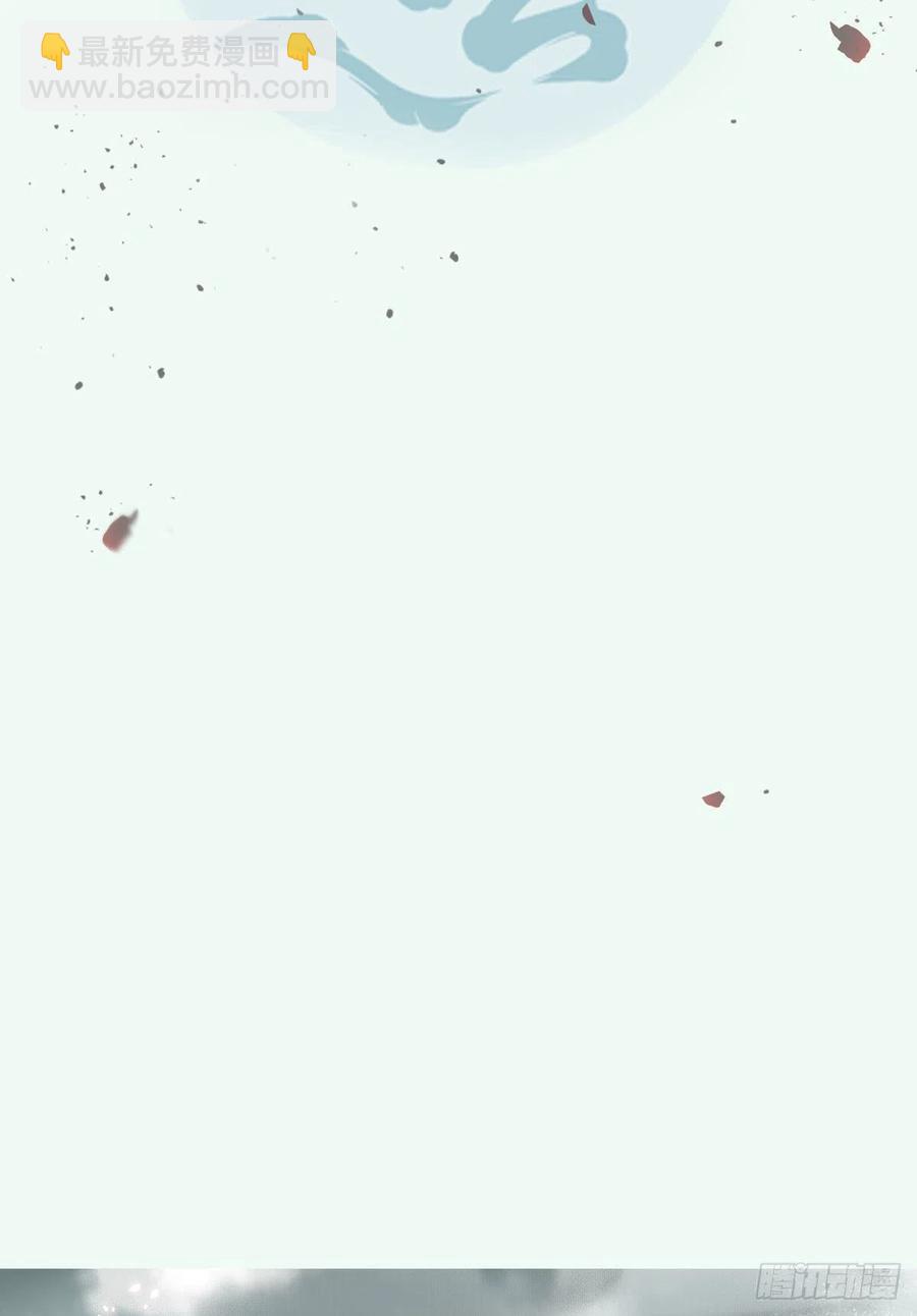 鬼醫鳳九 - 八仙過山 - 3