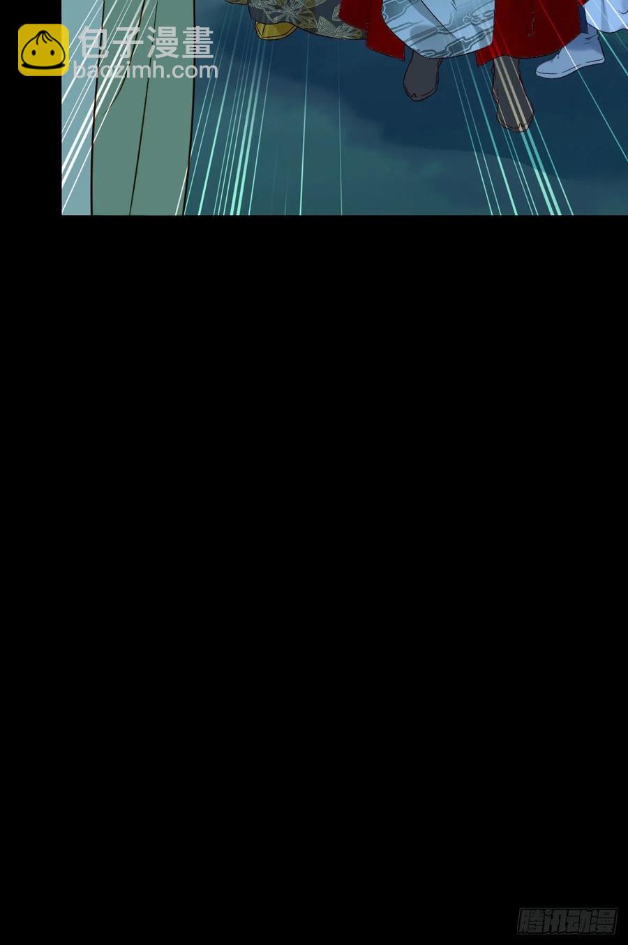 鬼醫鳳九 - 八仙過山 - 1