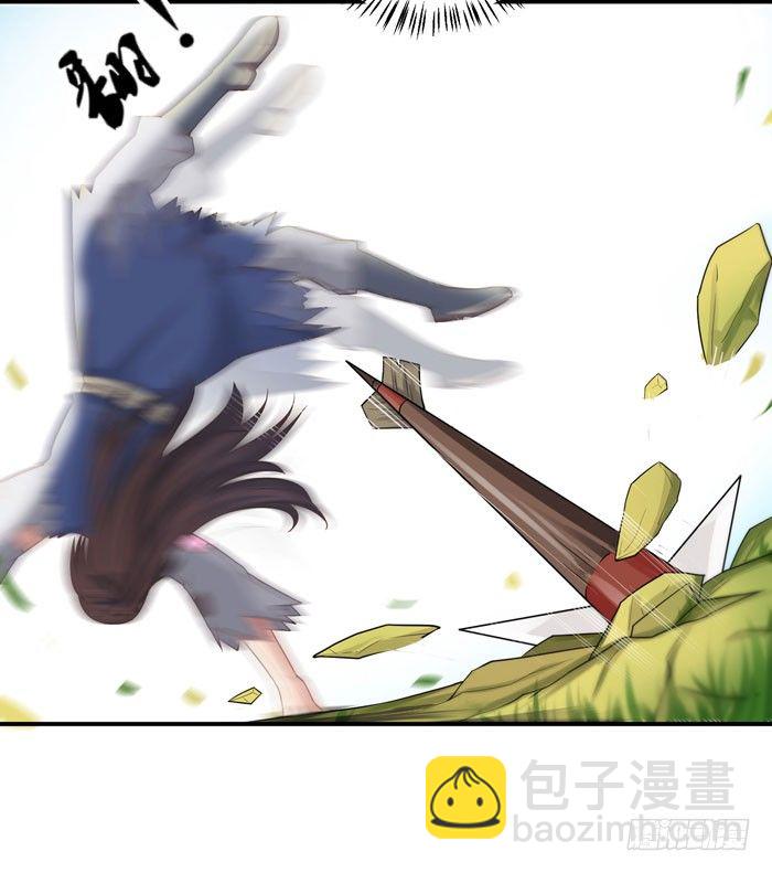 鬼醫鳳九 - 初露鋒芒 - 2