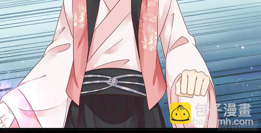 鬼醫鳳九 - 深山奇遇 - 5