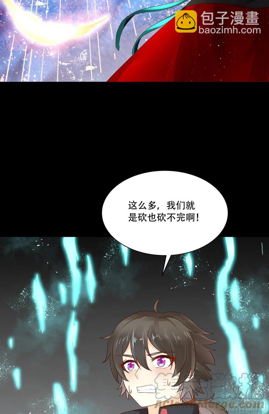 鬼醫鳳九 - 深山奇遇 - 1