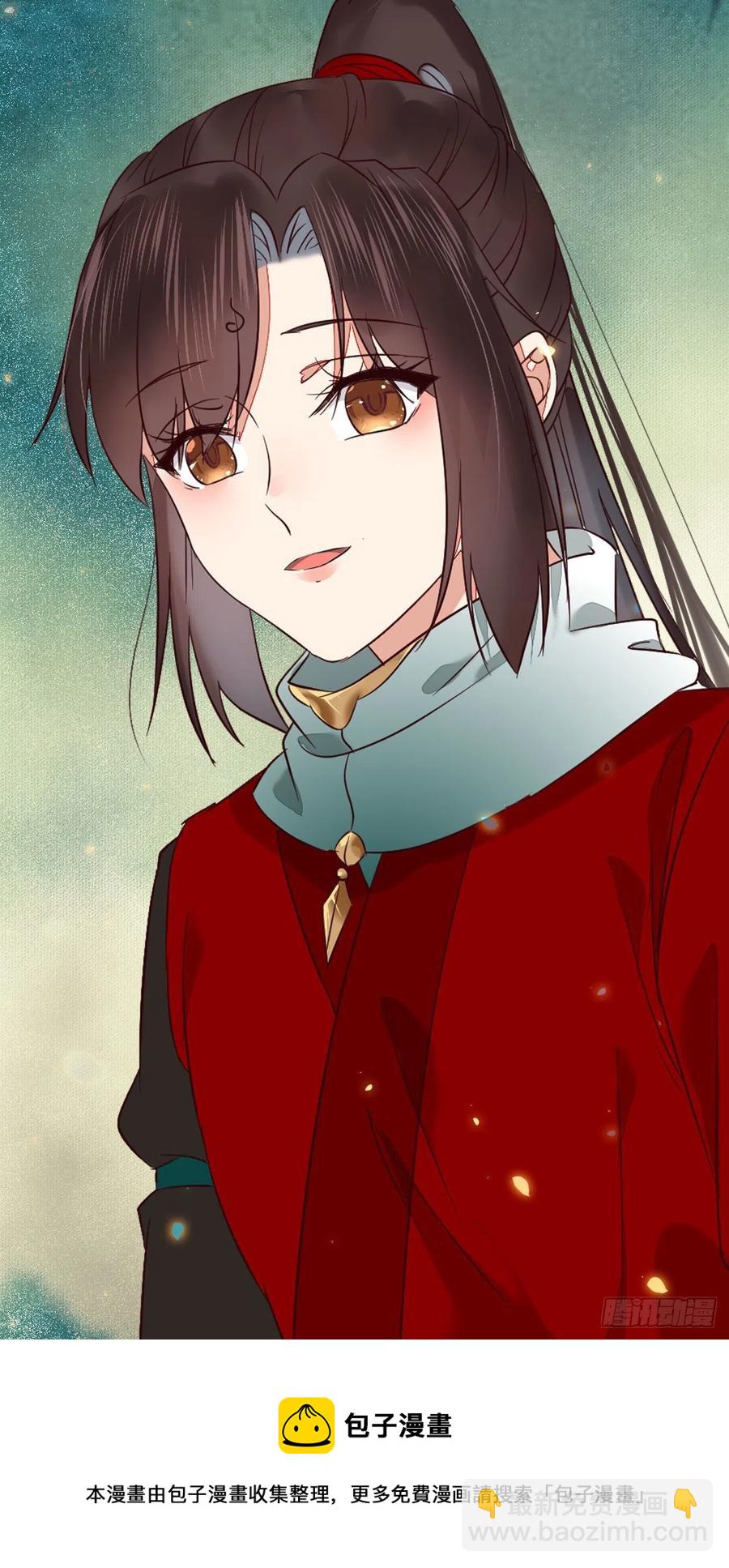 鬼醫鳳九 - 深山奇遇 - 6