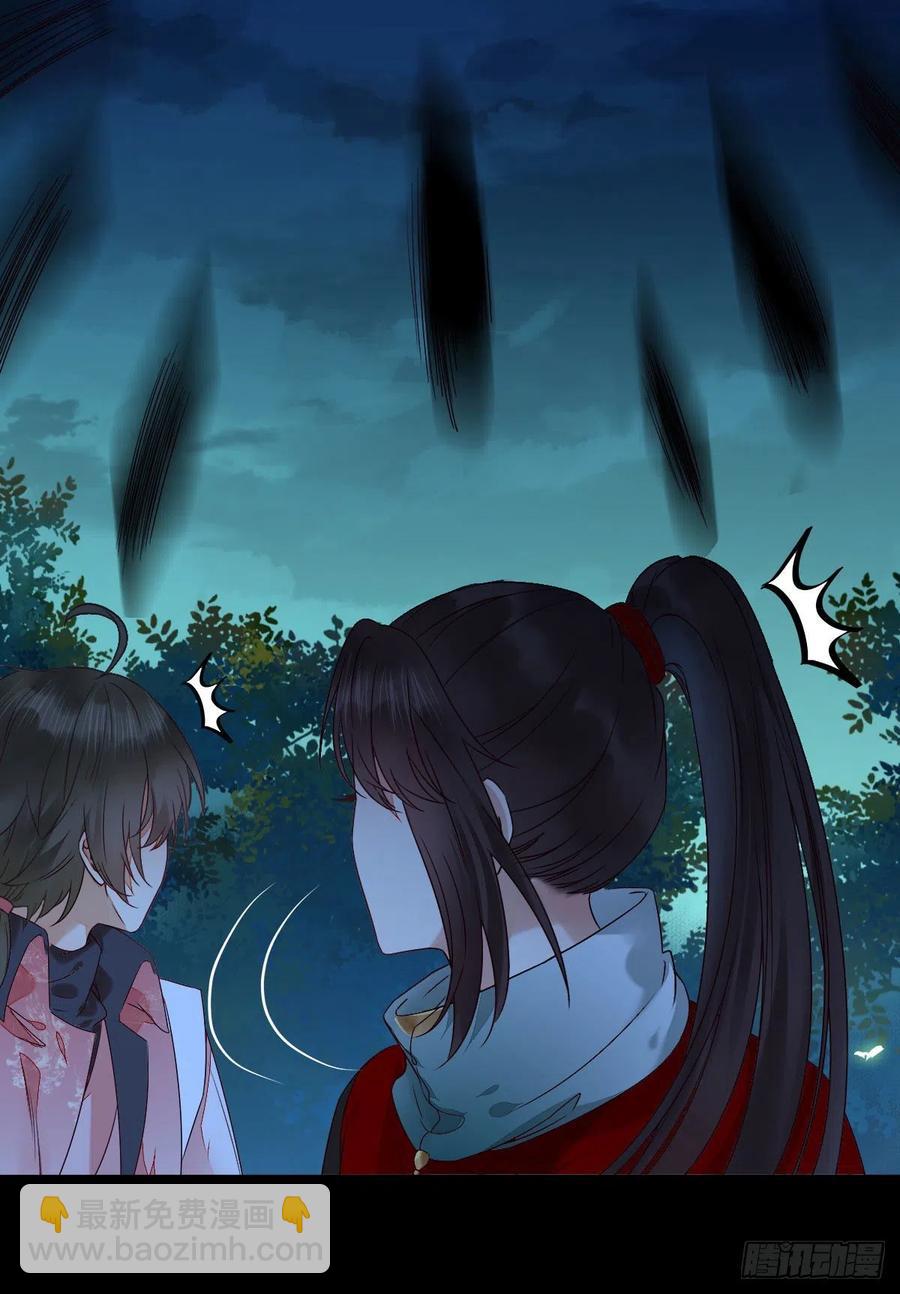 鬼醫鳳九 - 十面埋伏 - 5