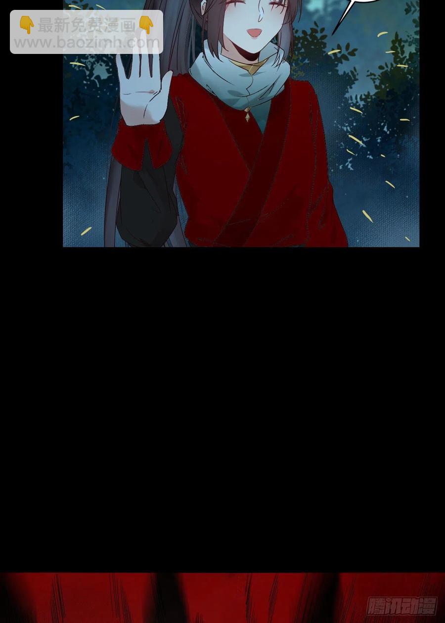 鬼醫鳳九 - 十面埋伏 - 2