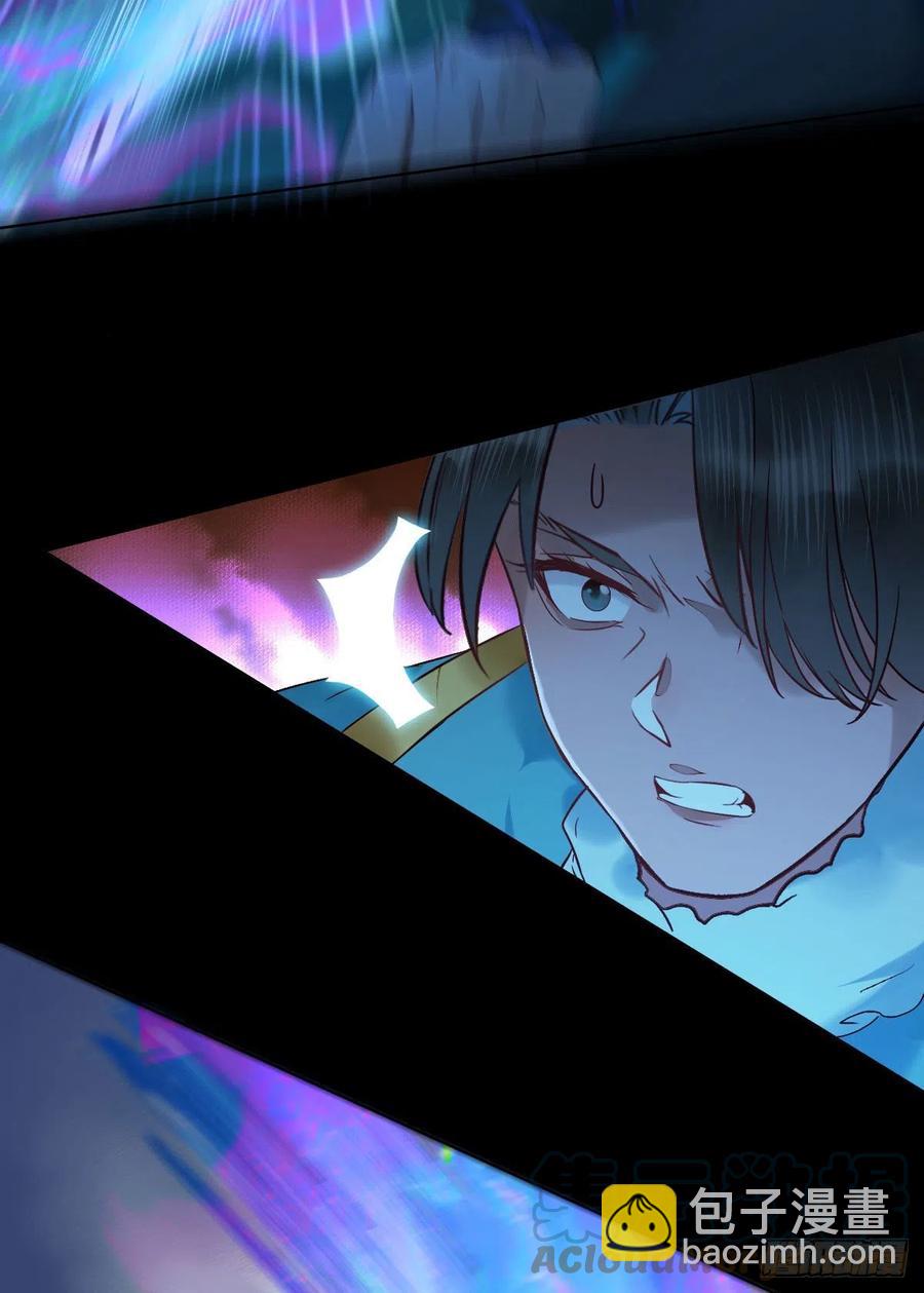 鬼醫鳳九 - 十面埋伏 - 7