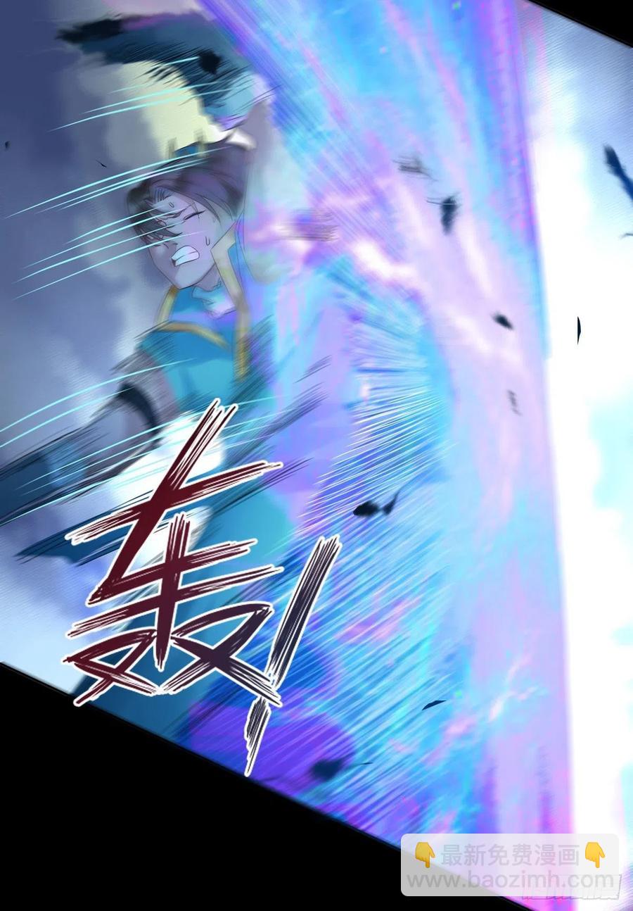 鬼醫鳳九 - 十面埋伏 - 1