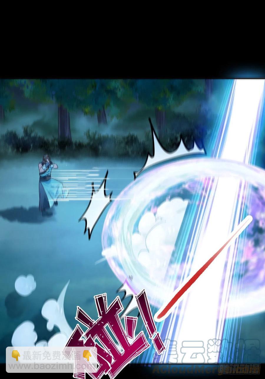 鬼醫鳳九 - 十面埋伏 - 2