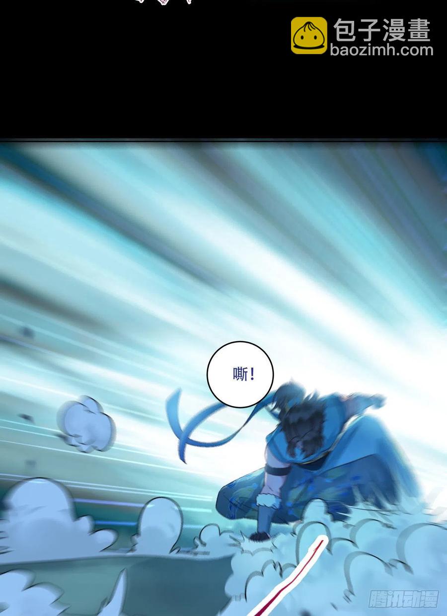 鬼醫鳳九 - 十面埋伏 - 3