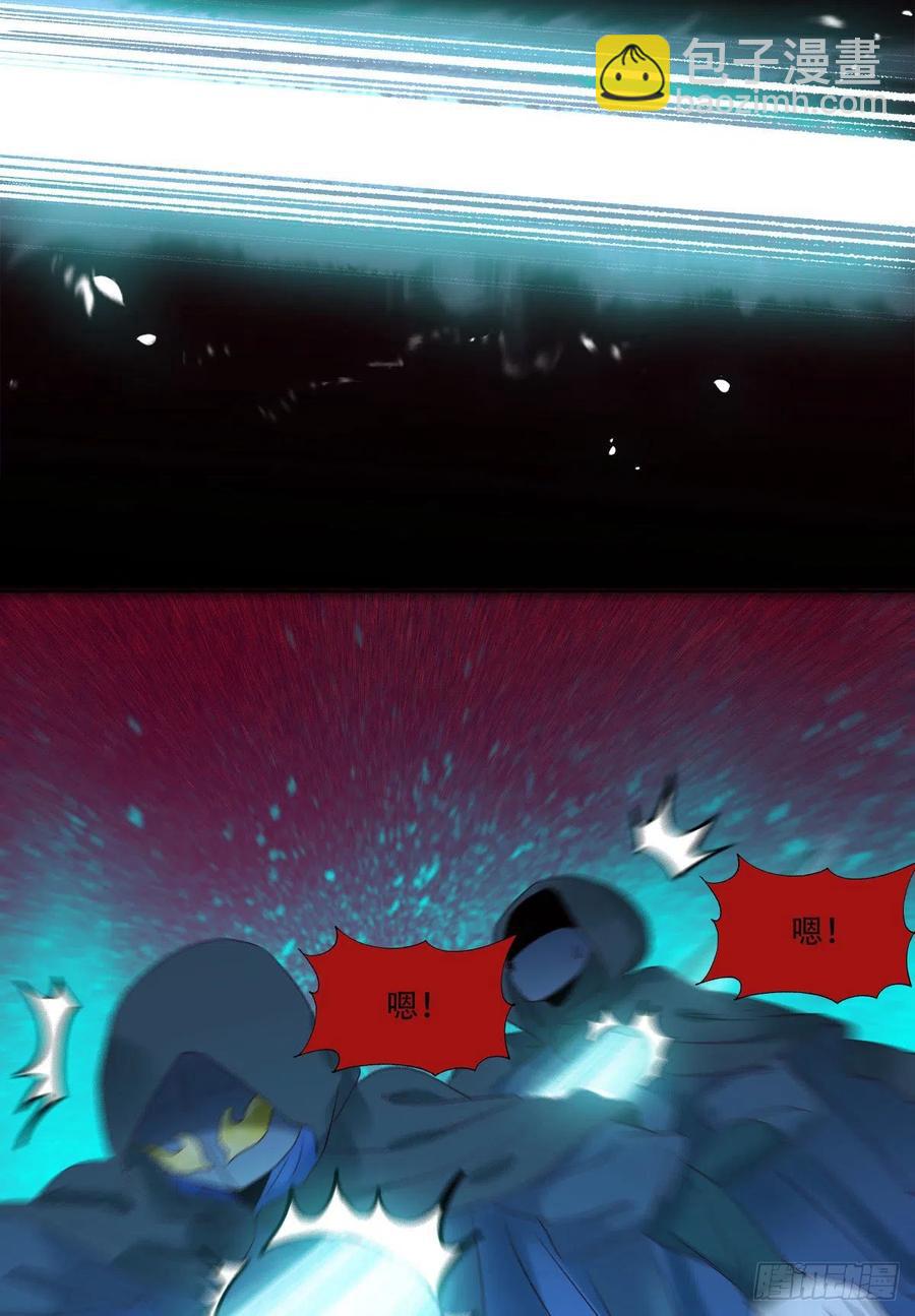 鬼醫鳳九 - 十面埋伏 - 2