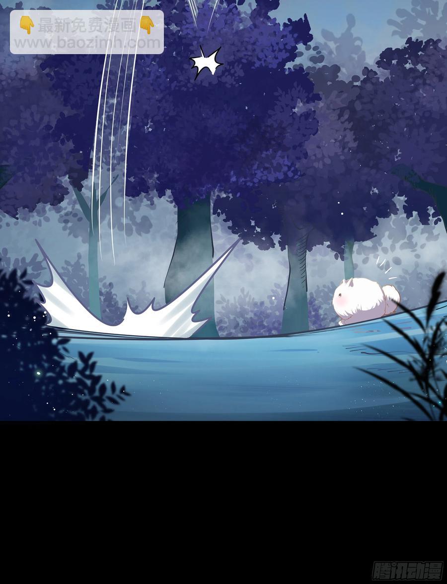 鬼醫鳳九 - 尋寶去 - 1