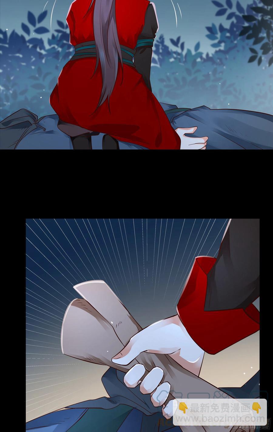 鬼醫鳳九 - 尋寶去 - 1