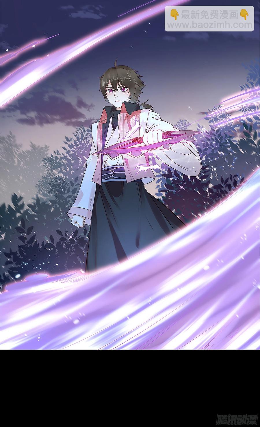 鬼醫鳳九 - 尋寶去 - 4