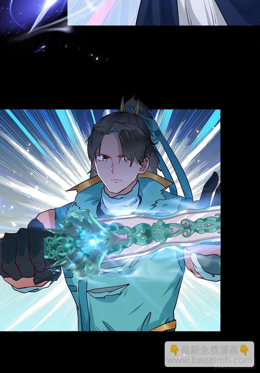 鬼醫鳳九 - 狼王現身 - 4