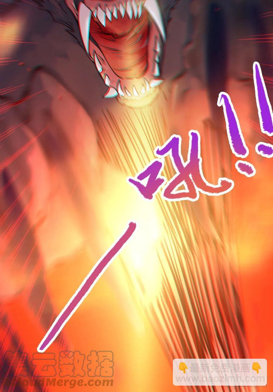 鬼醫鳳九 - 狼王現身 - 1