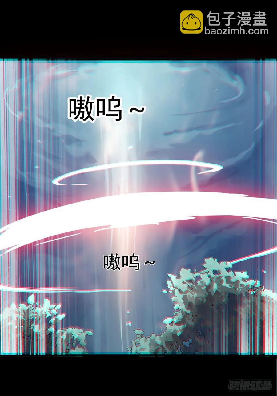 鬼醫鳳九 - 狼王現身 - 2