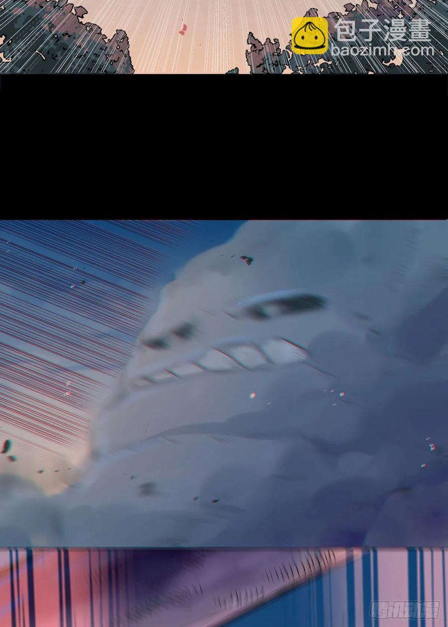 鬼醫鳳九 - 狼王現身 - 6