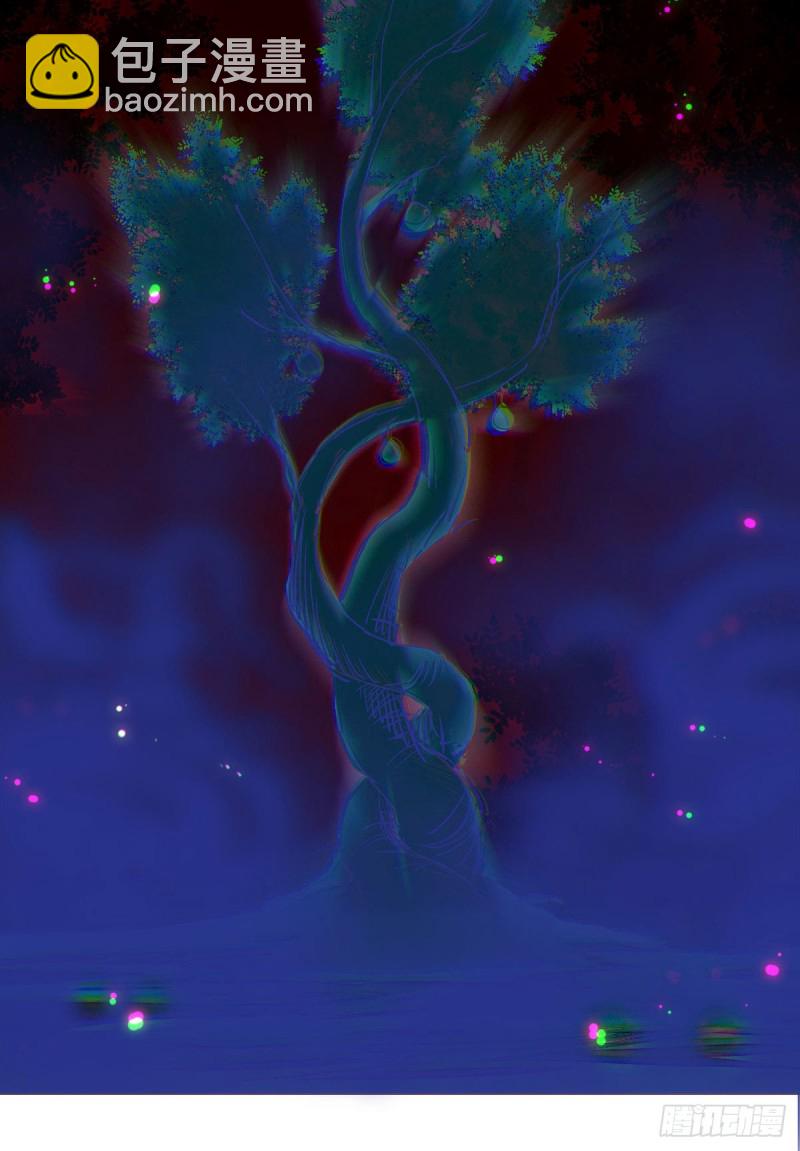 鬼醫鳳九 - 蛻變 - 3