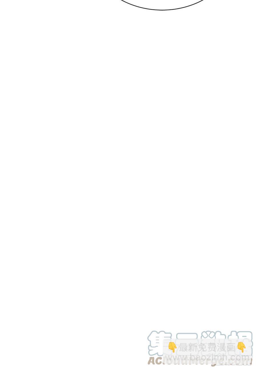 鬼醫鳳九 - 甩不掉的麻煩 - 1