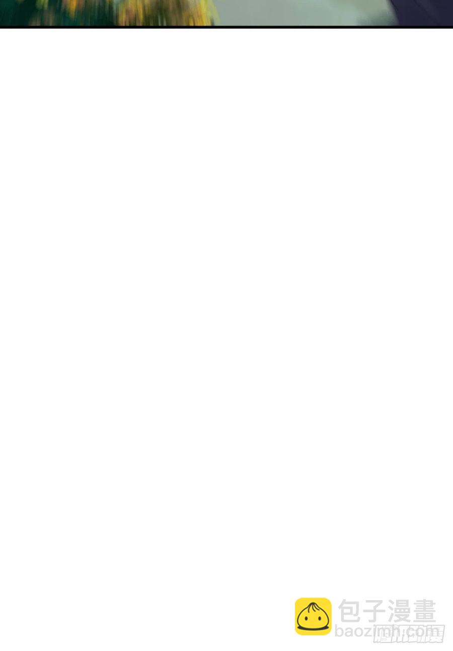 鬼醫鳳九 - 甩不掉的麻煩 - 2