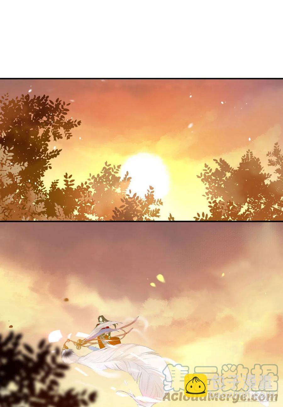 鬼醫鳳九 - 可怕的懲罰 - 1