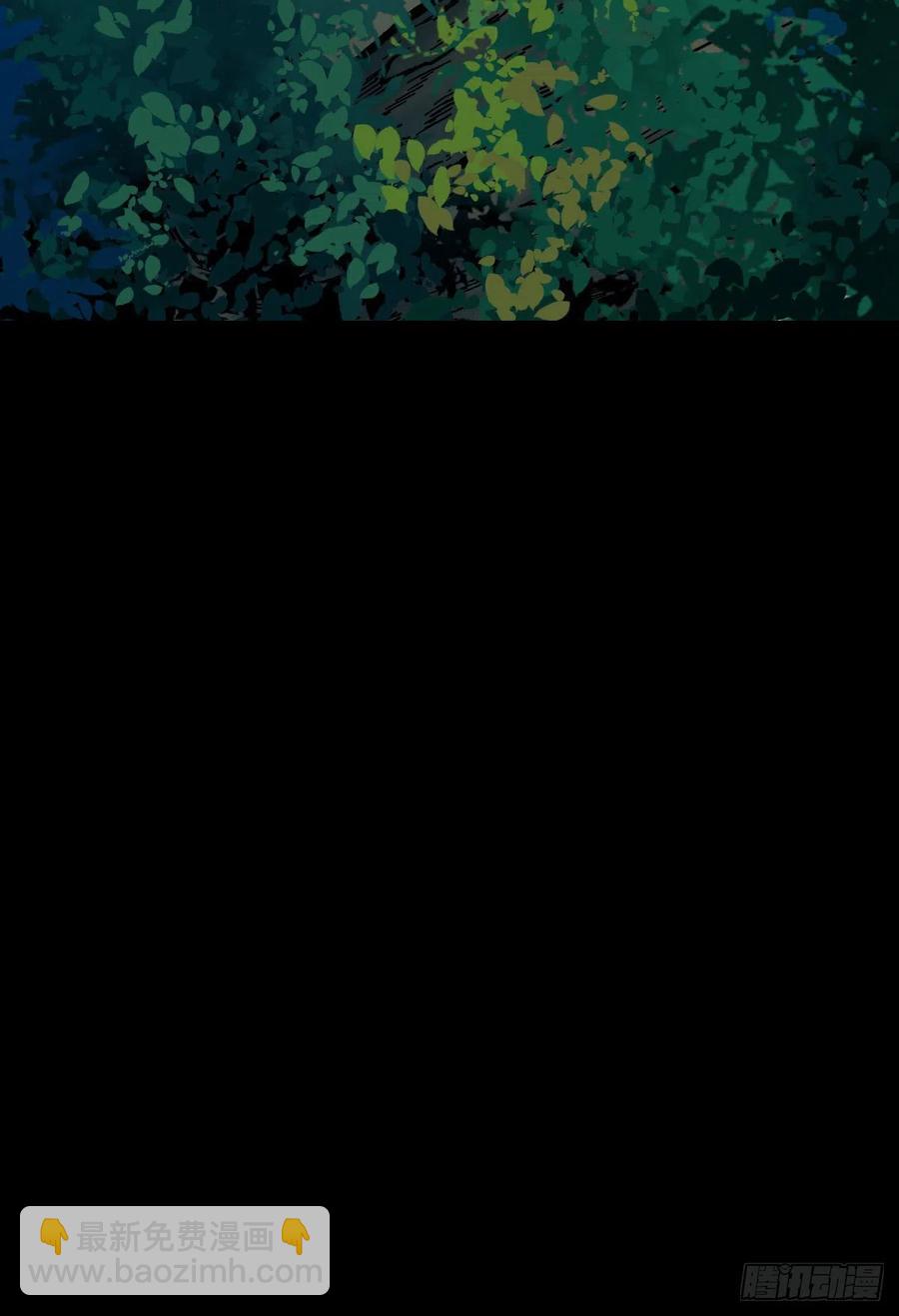 鬼醫鳳九 - 女裝大佬(1/2) - 4