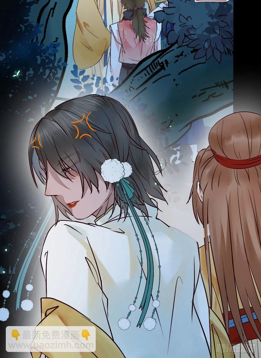 鬼醫鳳九 - 女裝大佬(1/2) - 8