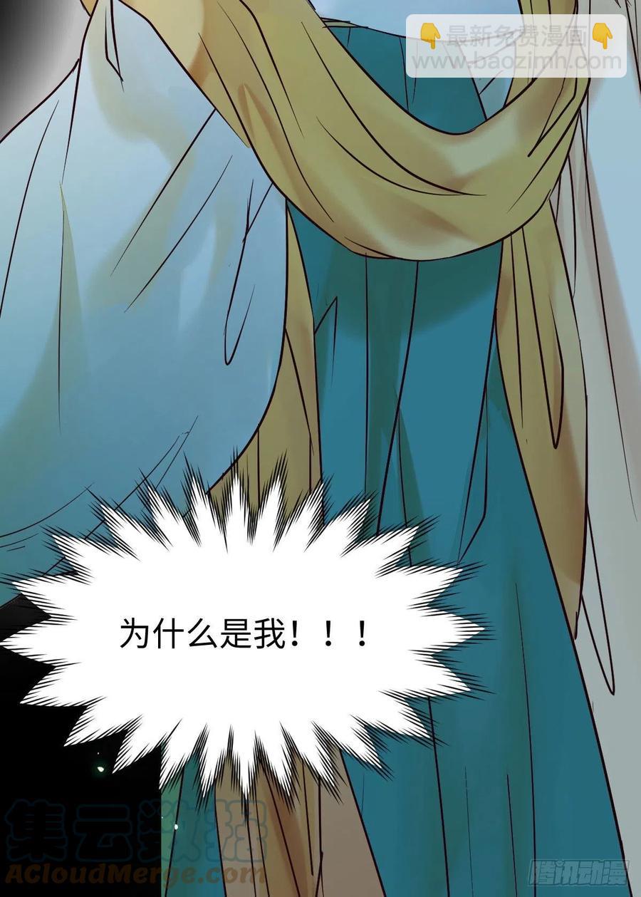 鬼醫鳳九 - 女裝大佬(1/2) - 1