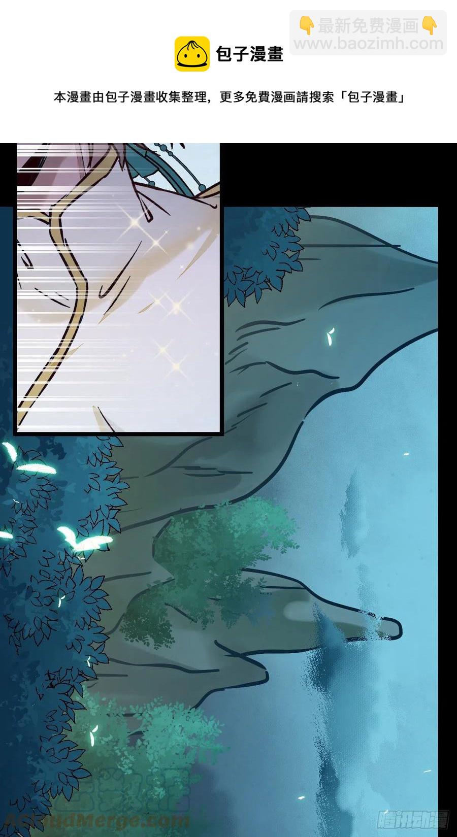 鬼醫鳳九 - 女裝大佬(1/2) - 7