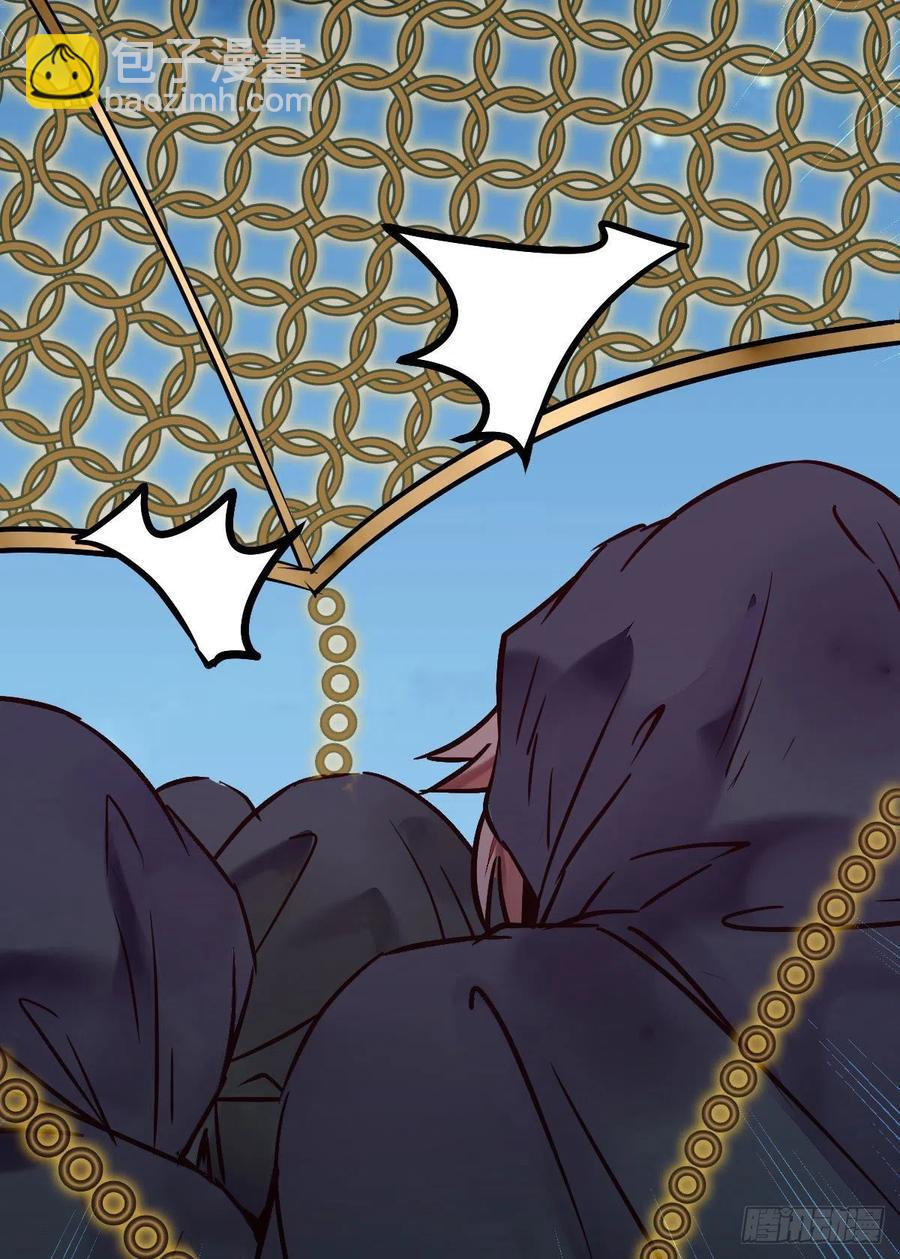 鬼醫鳳九 - 女裝大佬(1/2) - 1