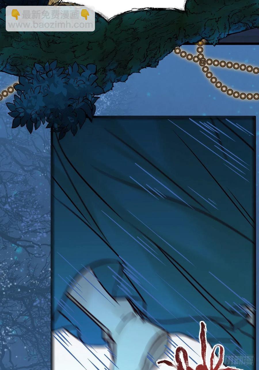 鬼醫鳳九 - 女裝大佬(1/2) - 4